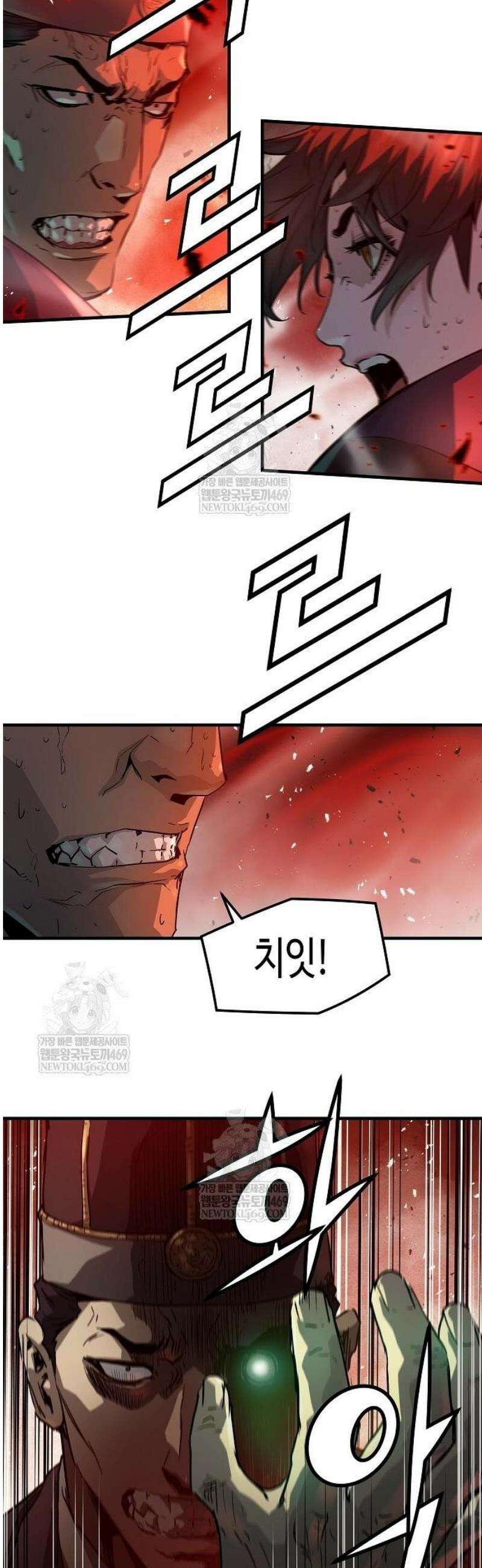 절대회귀 76화 8