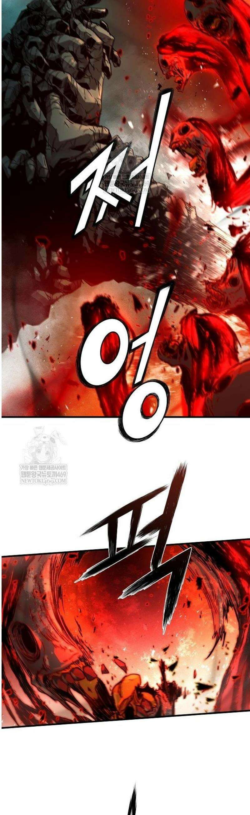 절대회귀 76화 13