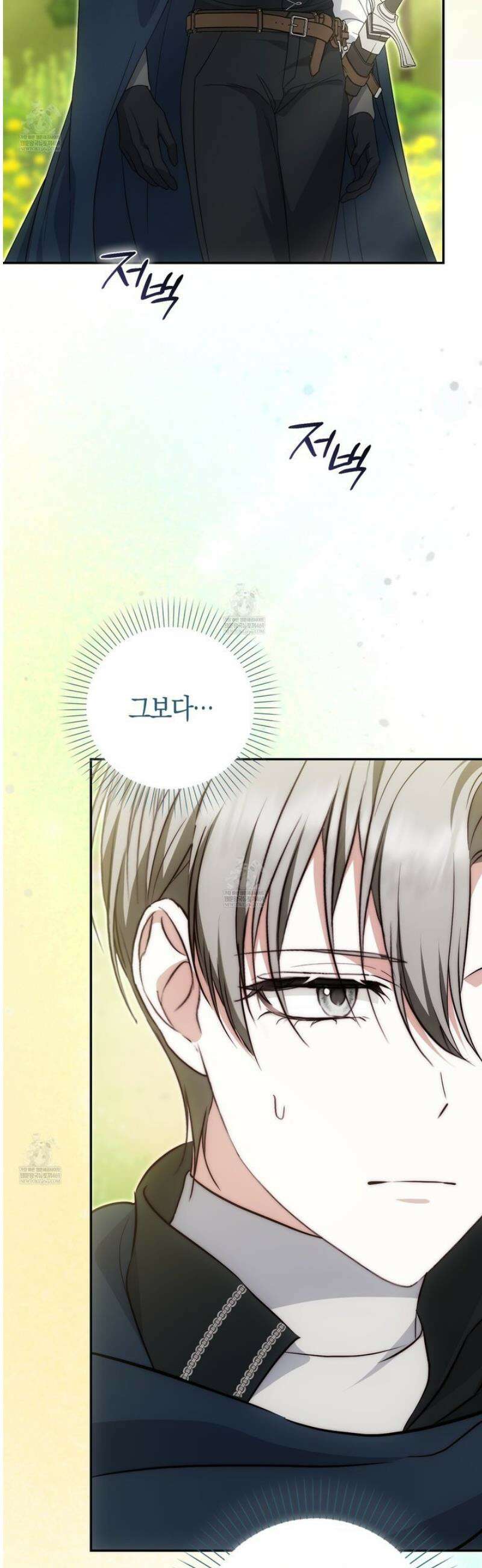 가짜 집착광공에게 집착하는 진짜들 35화 24