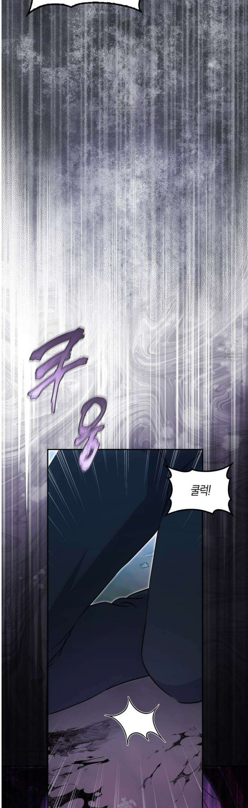 가짜 집착광공에게 집착하는 진짜들 35화 52