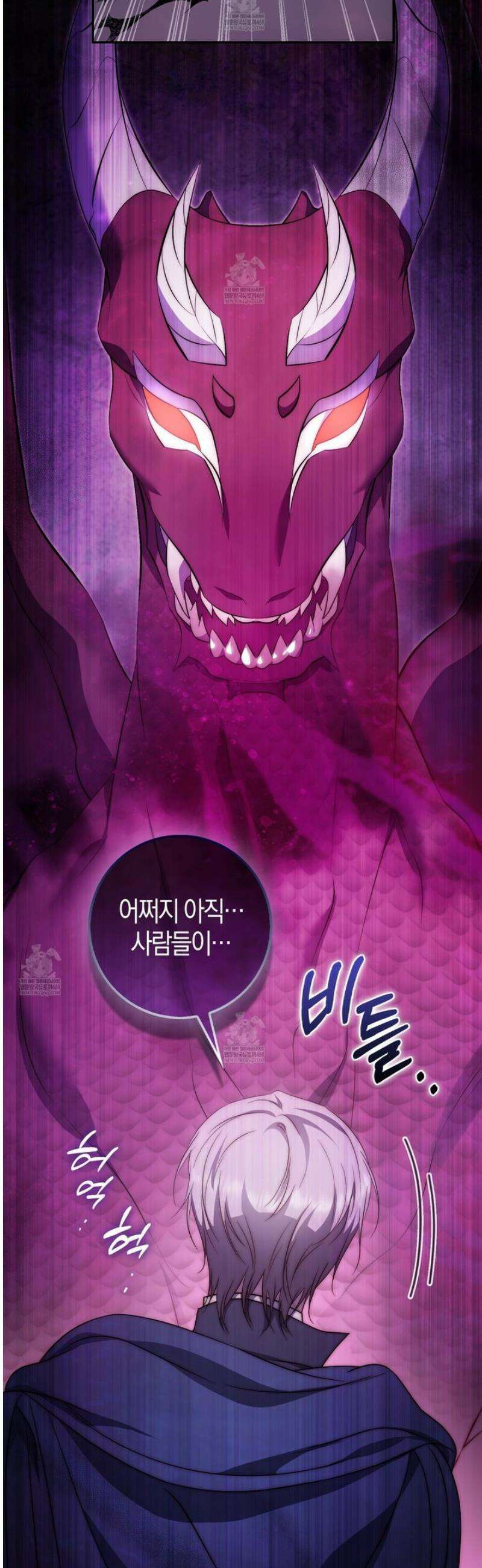 가짜 집착광공에게 집착하는 진짜들 35화 53