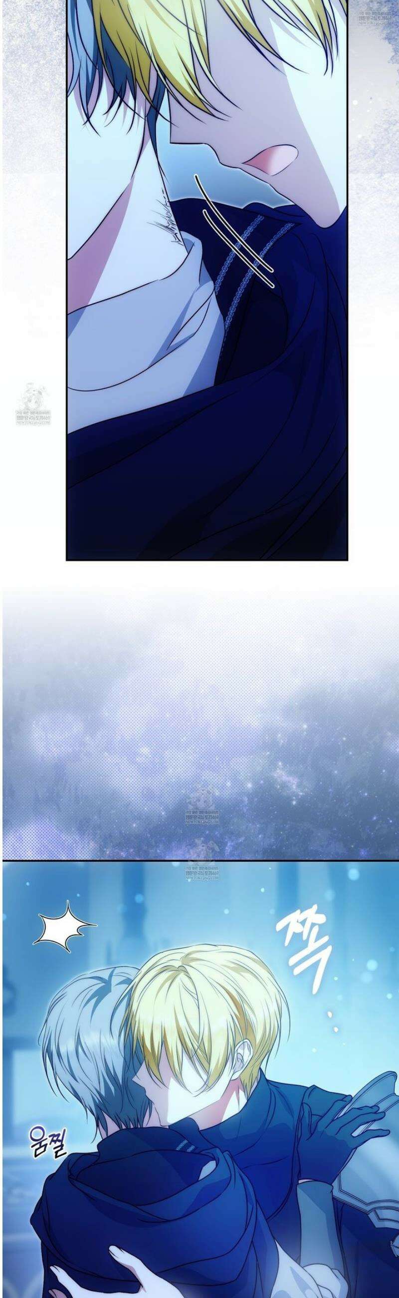 가짜 집착광공에게 집착하는 진짜들 35화 69