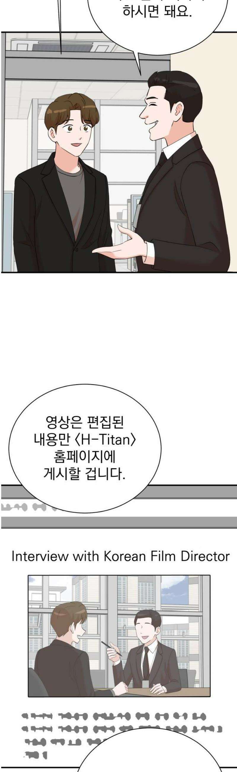 두 번 사는 프로듀서 217화 3