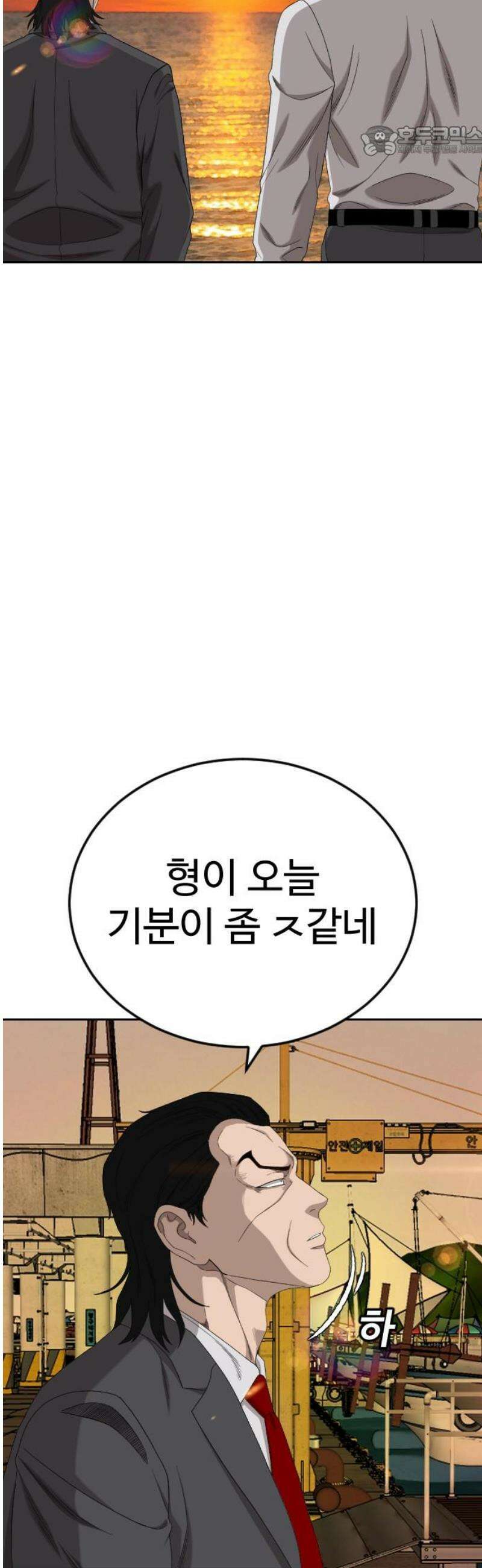 나쁜사람 278화 7