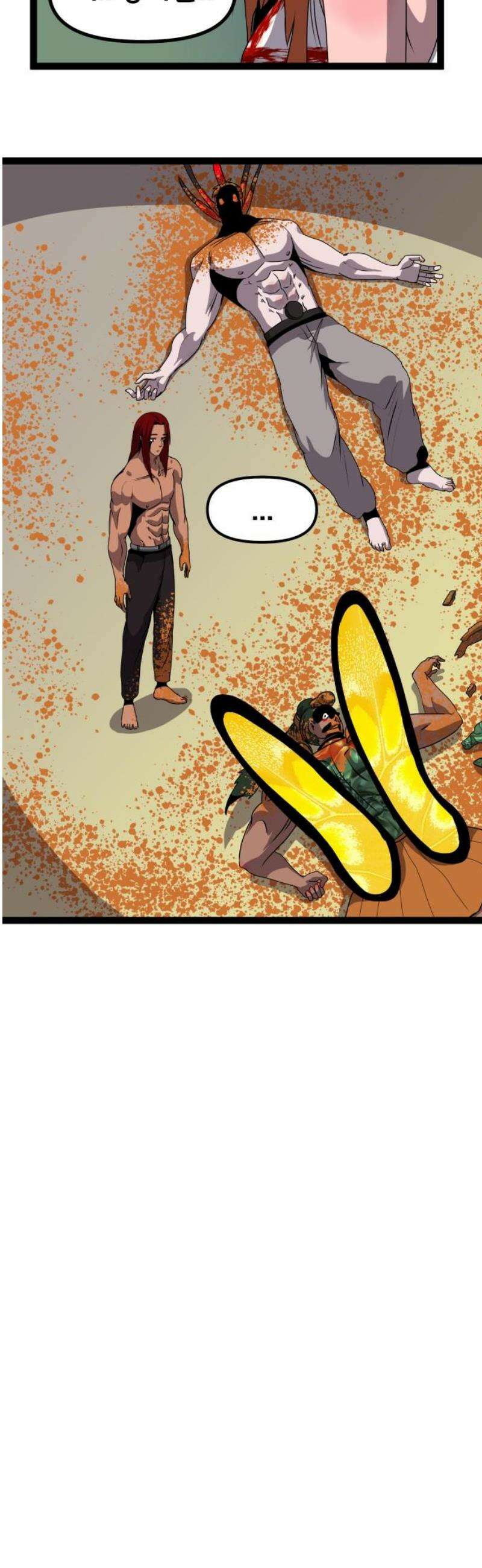 나태한 마왕은 신과 싸우기로 결심한다． 75화． 환영해 6