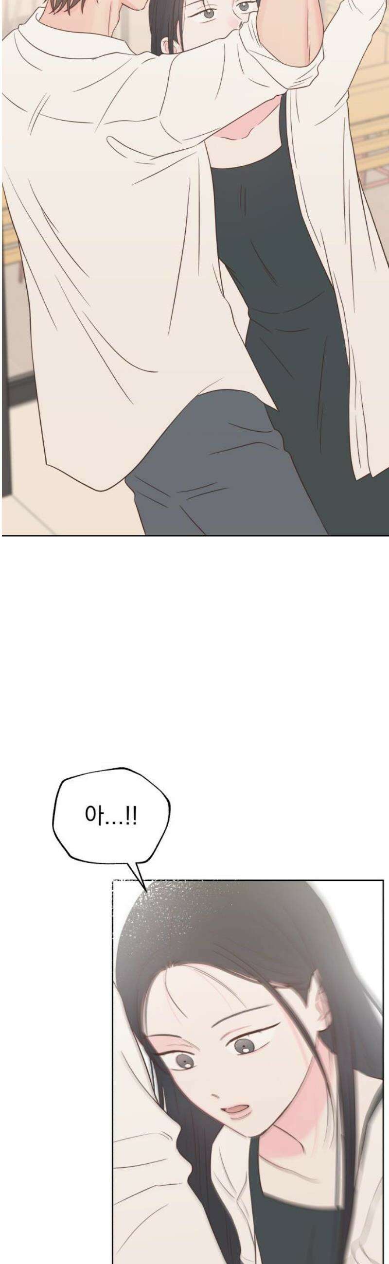 나의 짭사랑 45화 8