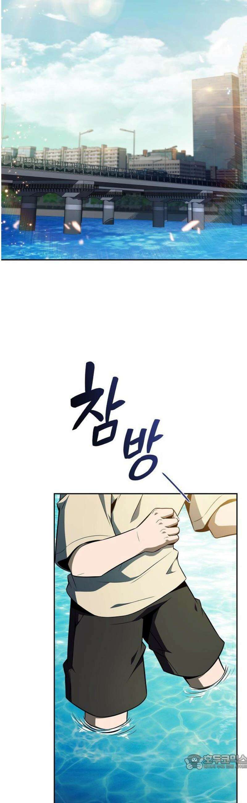 밥먹고가라 29화 4