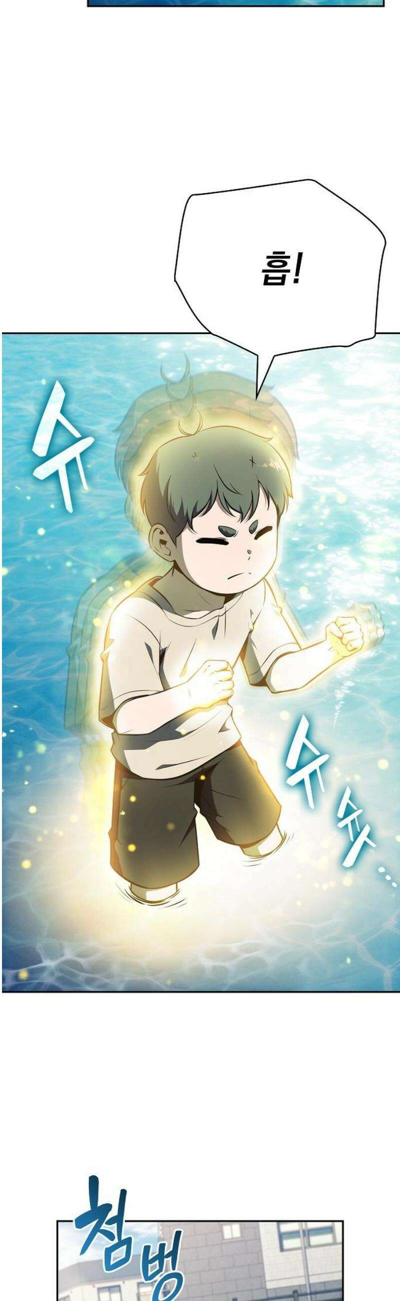 밥먹고가라 29화 5