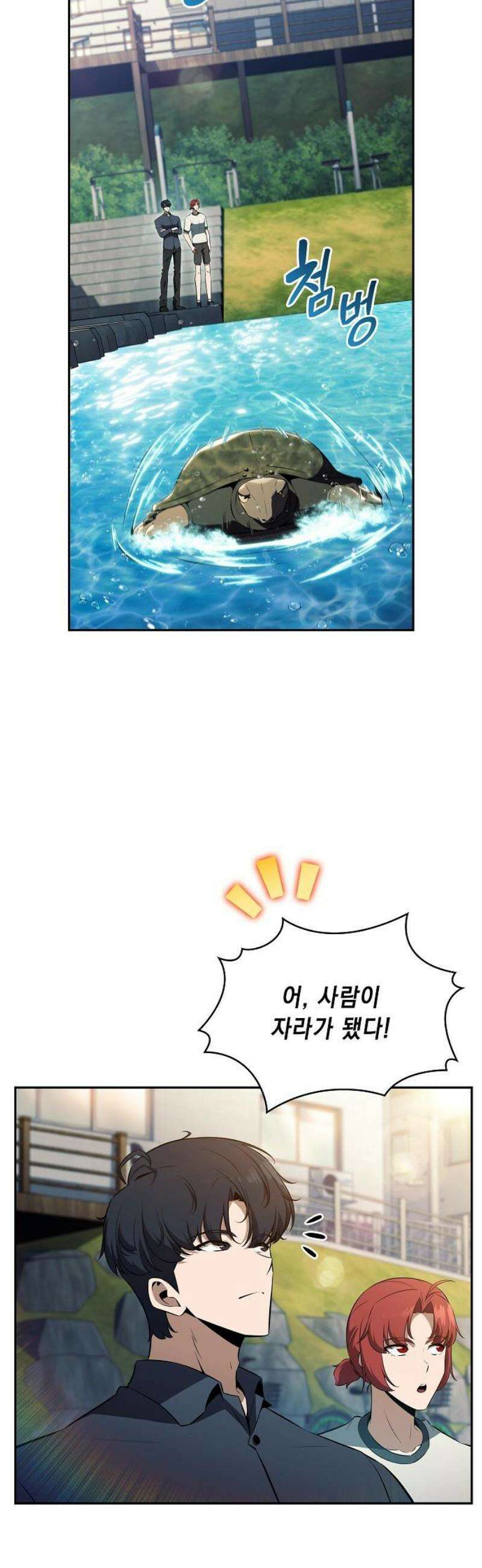 밥먹고가라 29화 6