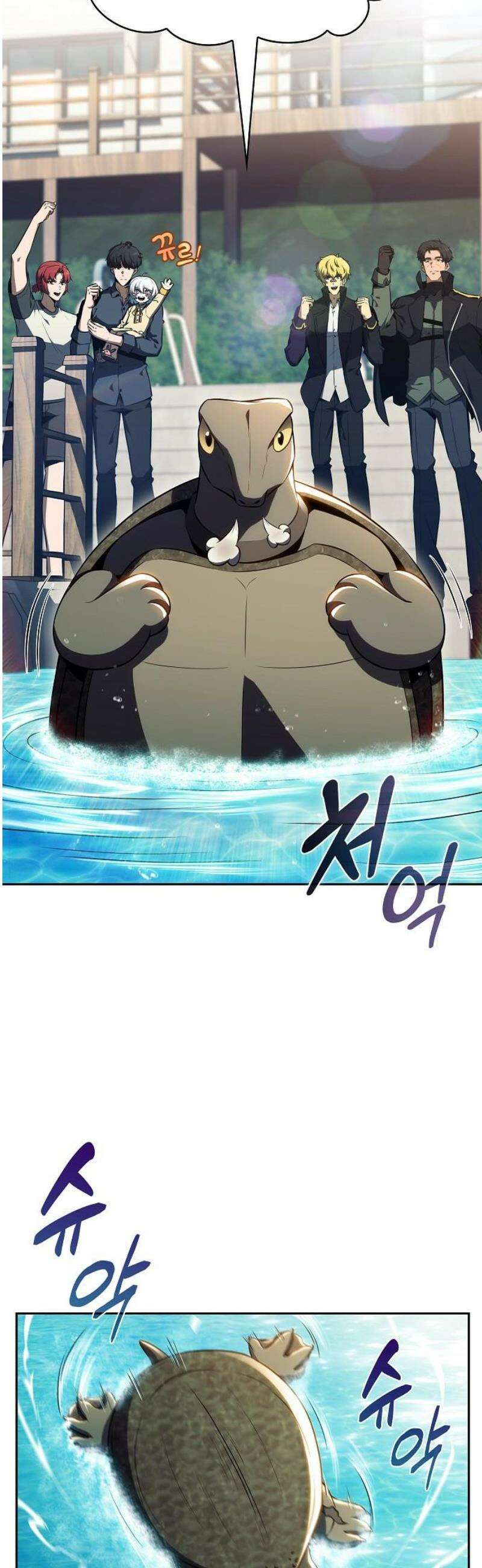 밥먹고가라 29화 23