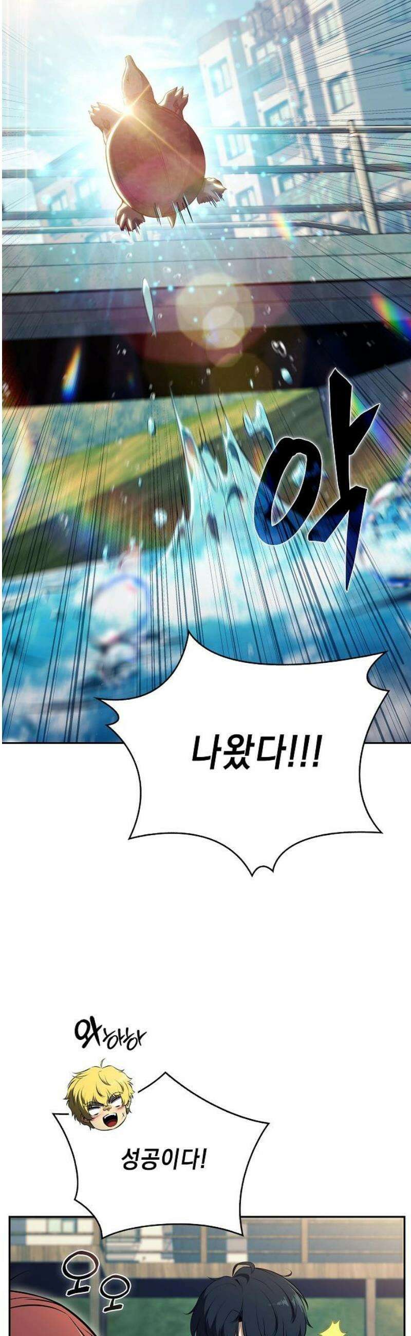 밥먹고가라 29화 27