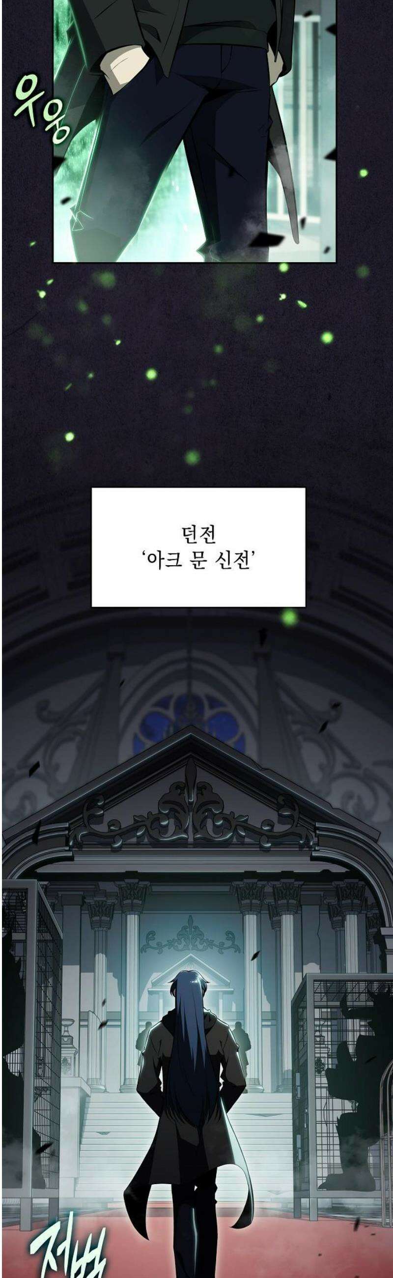 밥먹고가라 29화 35
