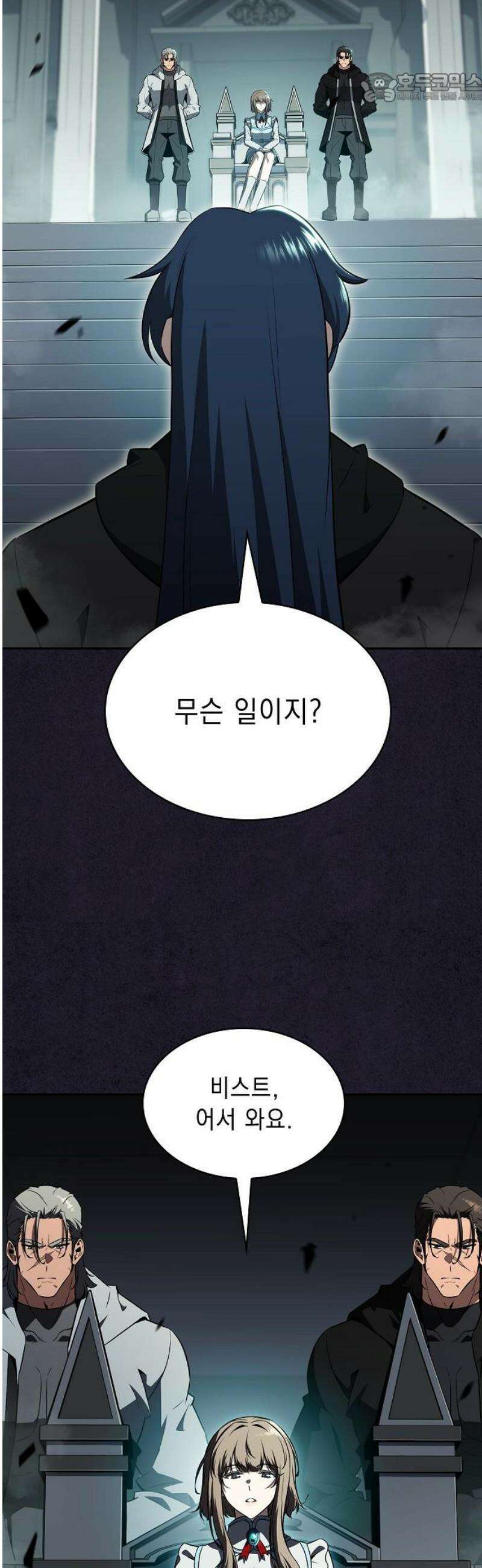 밥먹고가라 29화 37