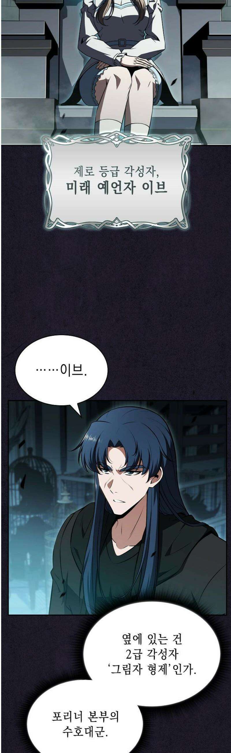 밥먹고가라 29화 38