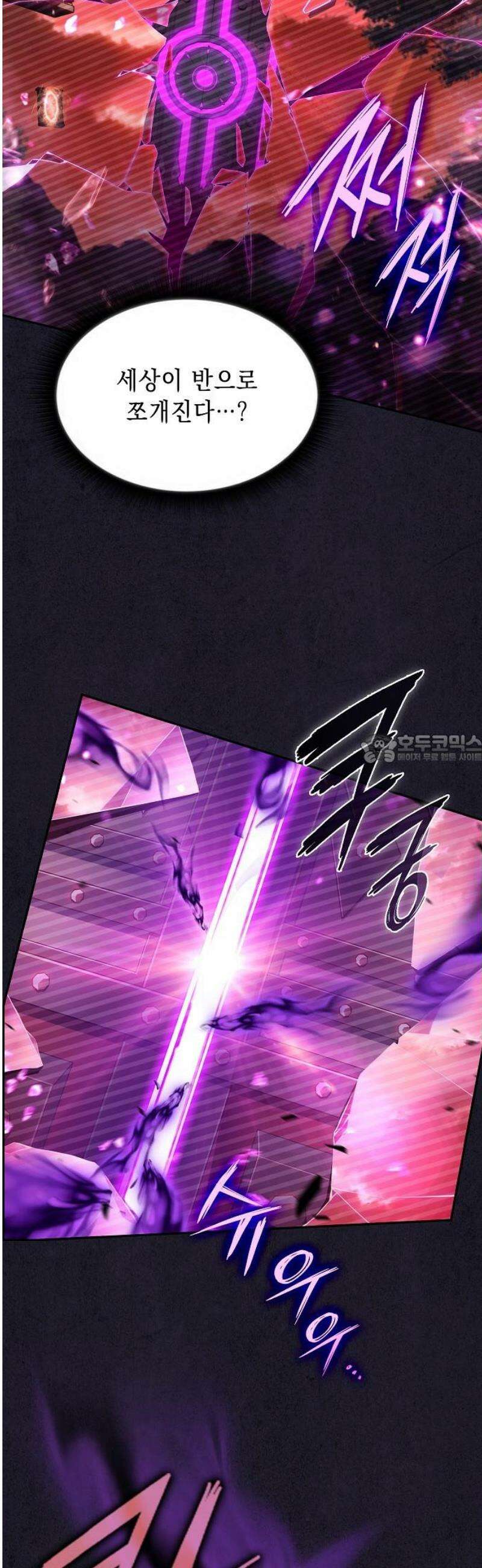 밥먹고가라 29화 43
