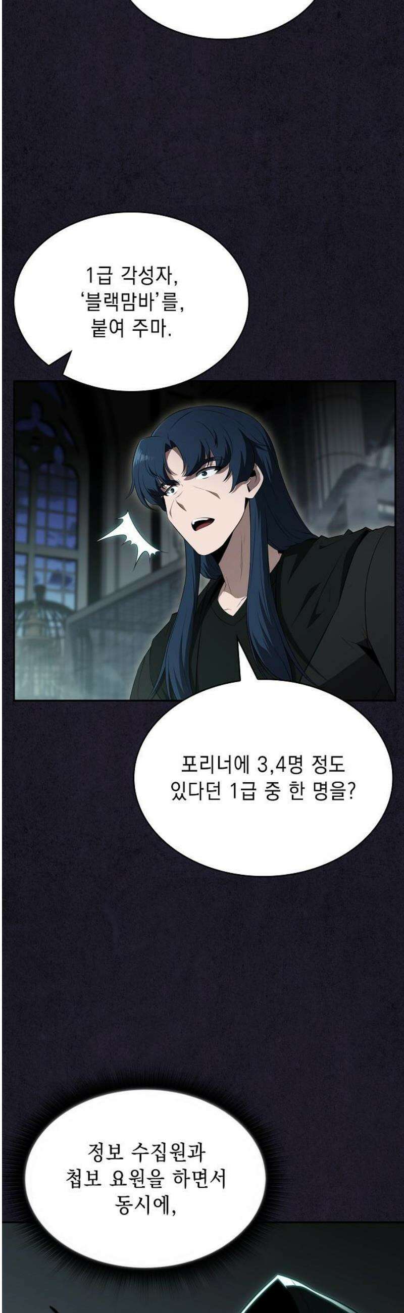 밥먹고가라 29화 53