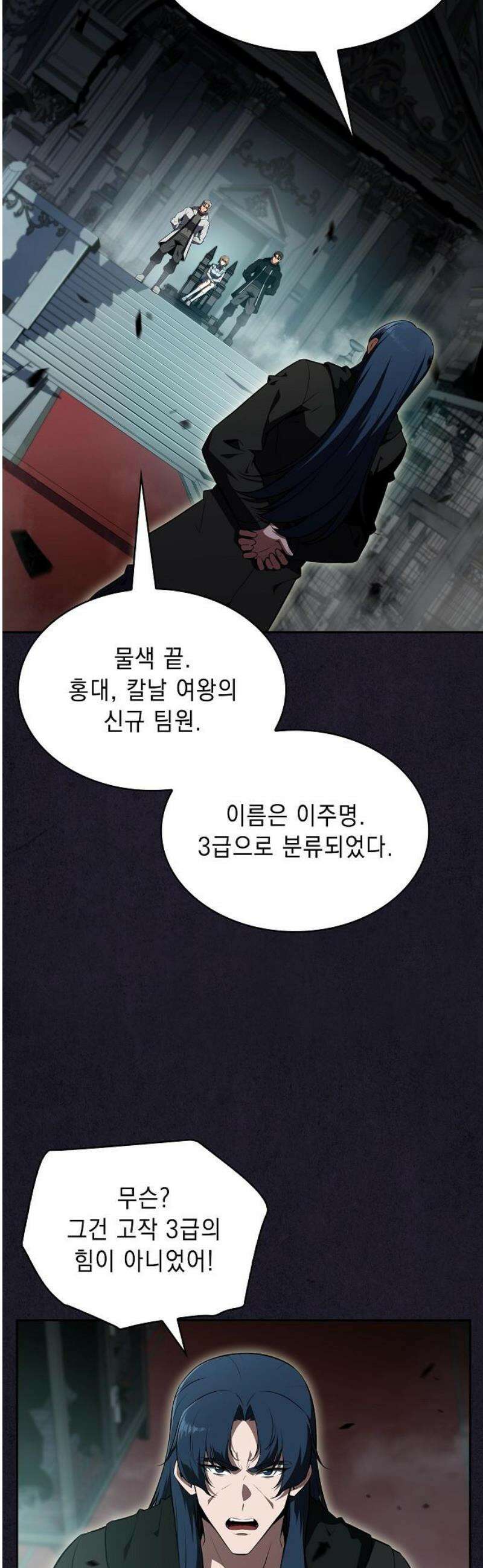 밥먹고가라 29화 55