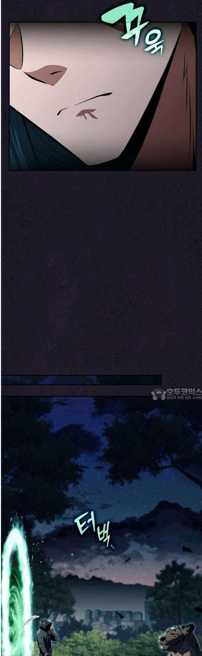 밥먹고가라 29화 60