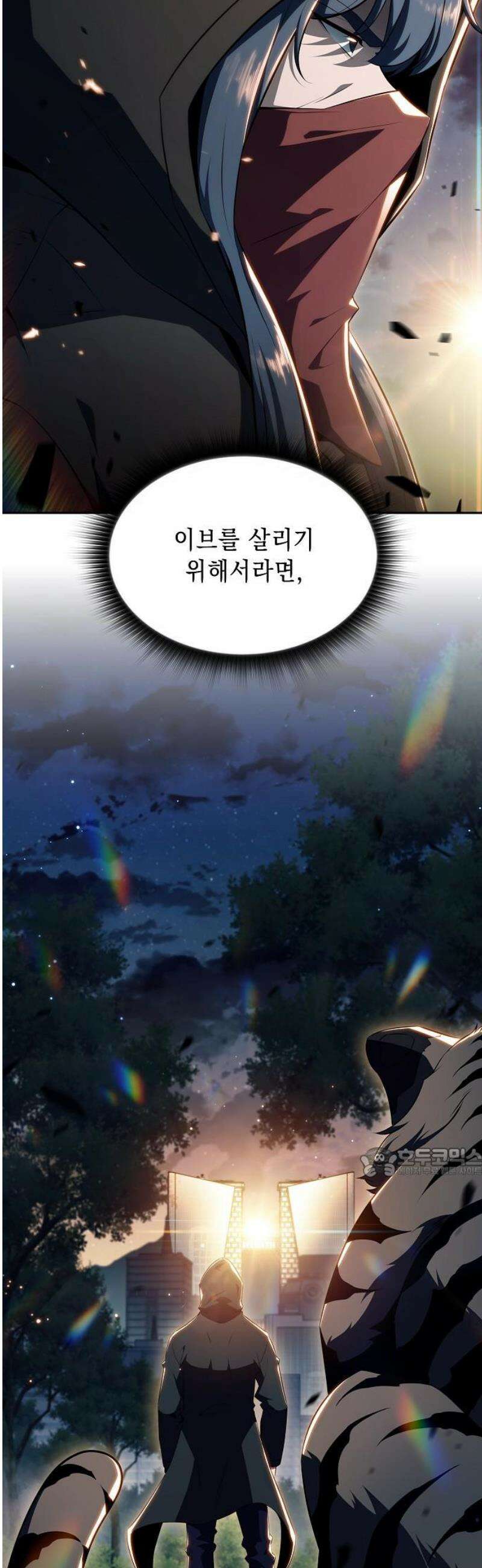 밥먹고가라 29화 62
