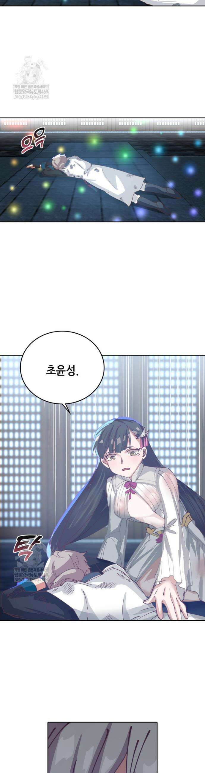 뢰신전기 208화 17