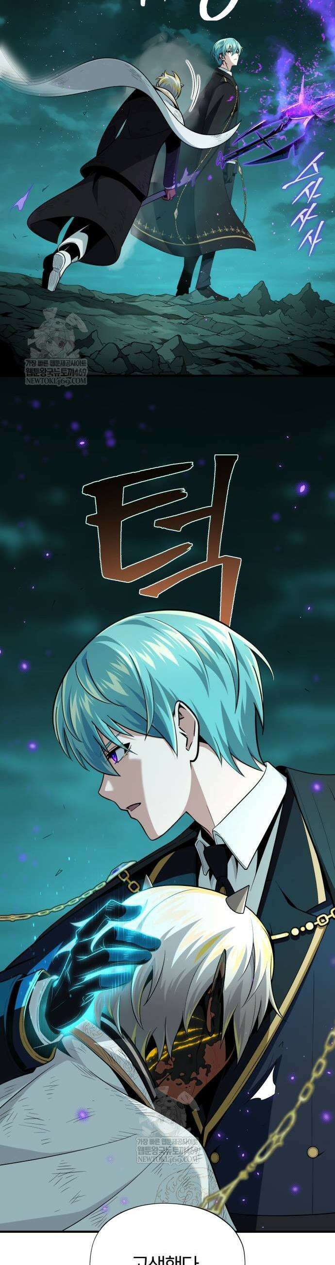 66666년 만에 환생한 흑마법사 157화 5