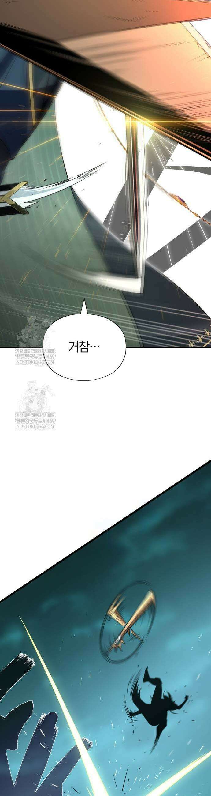 66666년 만에 환생한 흑마법사 157화 11