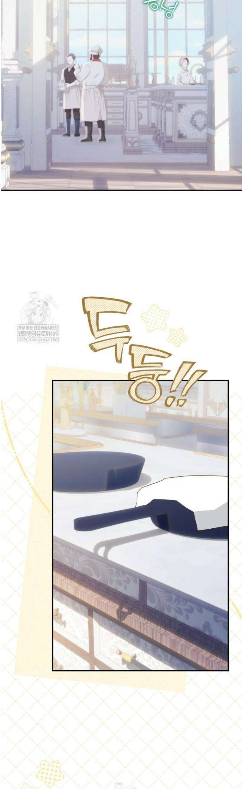 황제궁 옆 마로니에 농장 114화 34