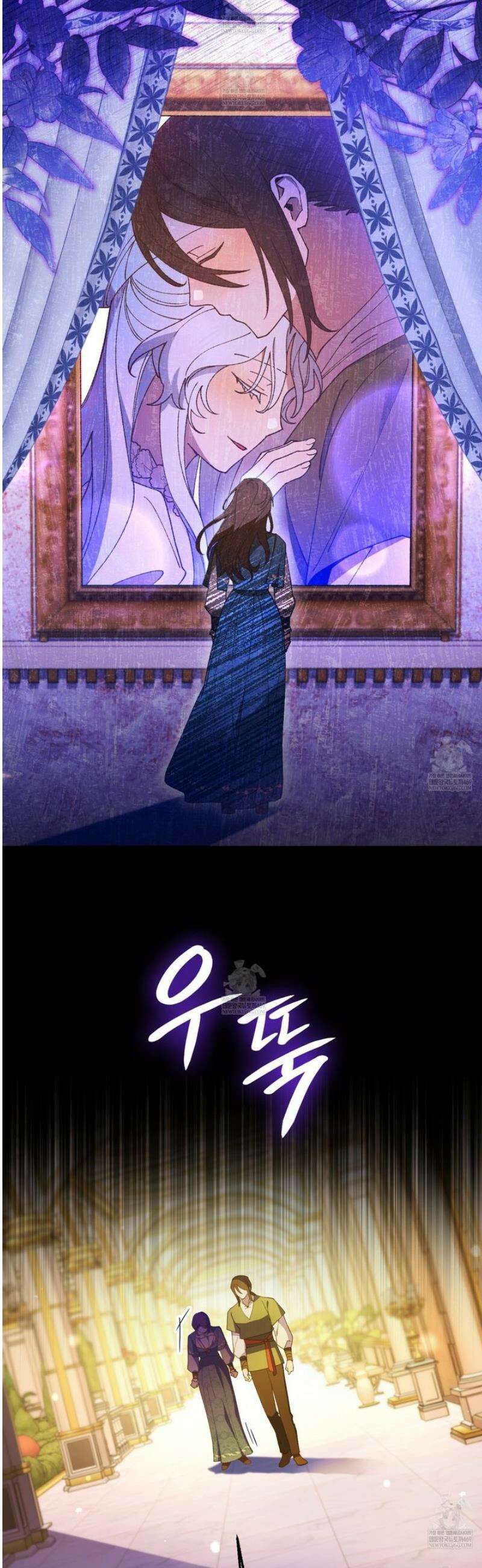 폐하, 이제 그만 43화 8