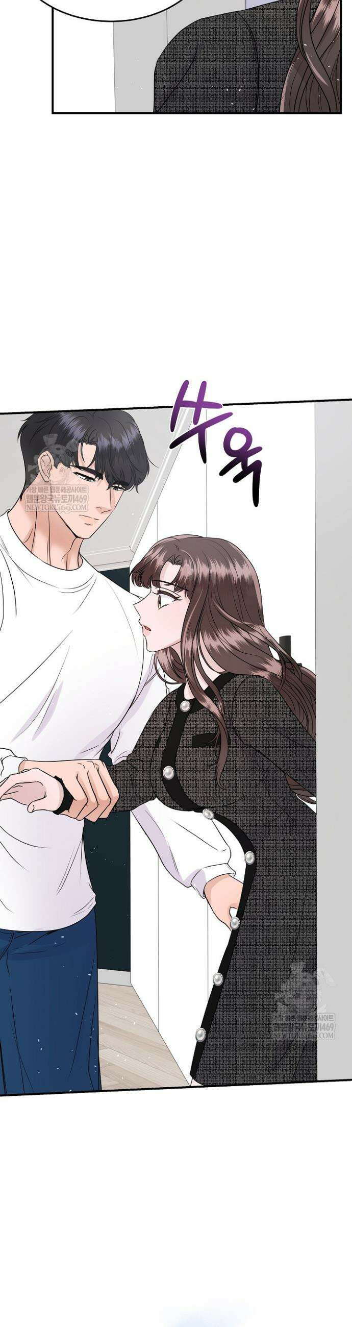 마이 러빙 로봇 25화 3