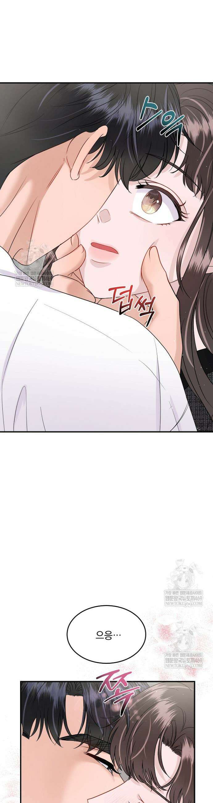 마이 러빙 로봇 25화 9