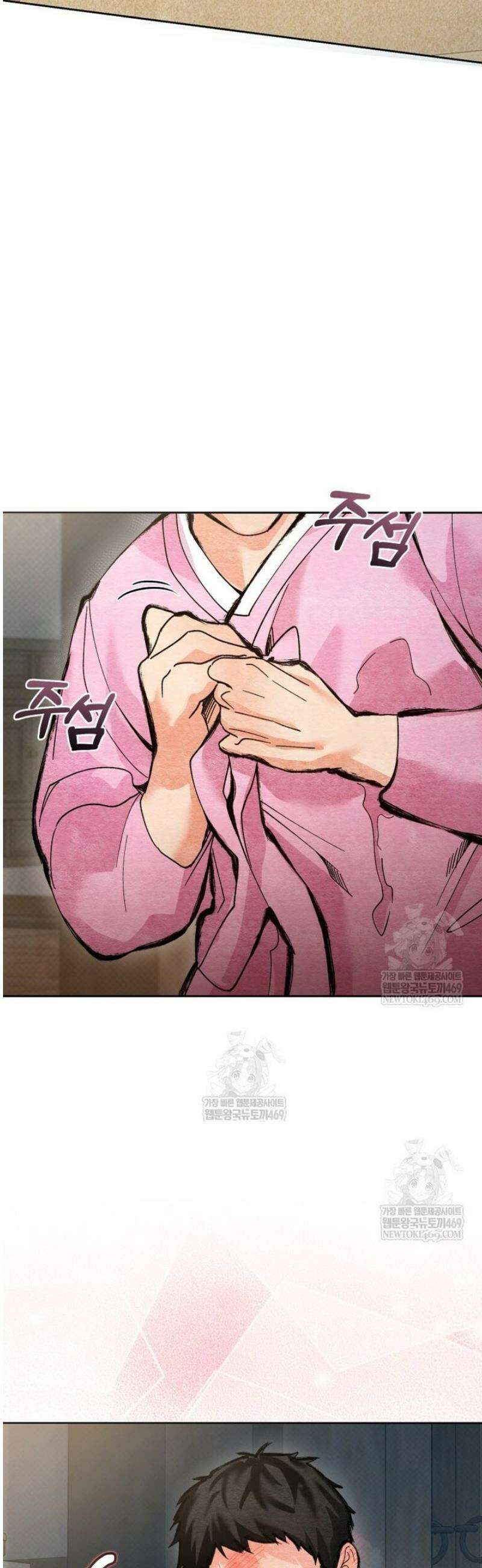 숨어 보는 BL 특강  고전에서의 떡 활용법 ~호랑이를 중심으로~ 외전 1화 4