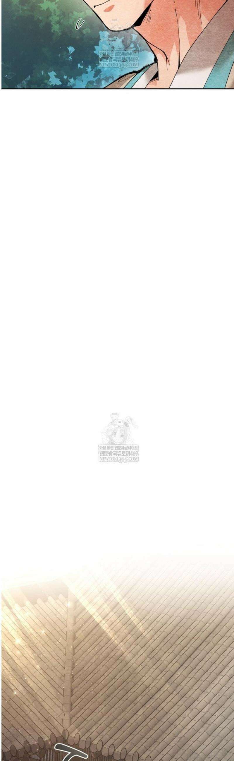 숨어 보는 BL 특강  고전에서의 떡 활용법 ~호랑이를 중심으로~ 외전 1화 42
