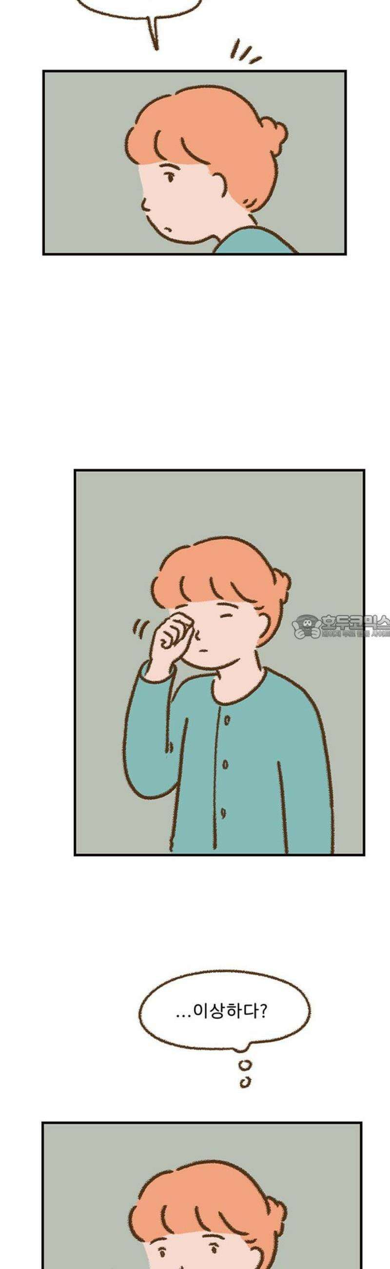 추억이 찾아오는 가게 76． 추억 일흔여섯, 28