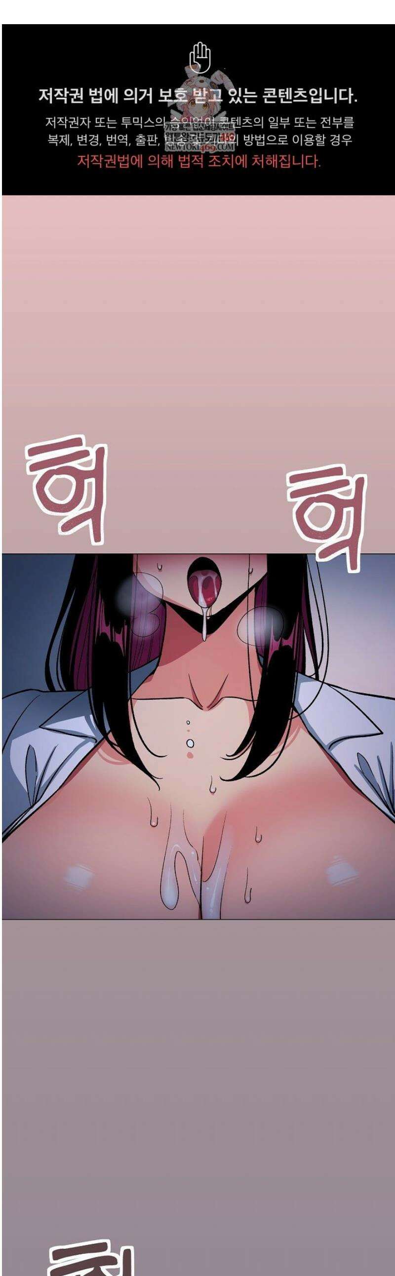 담배피지 마세요! 70화 1