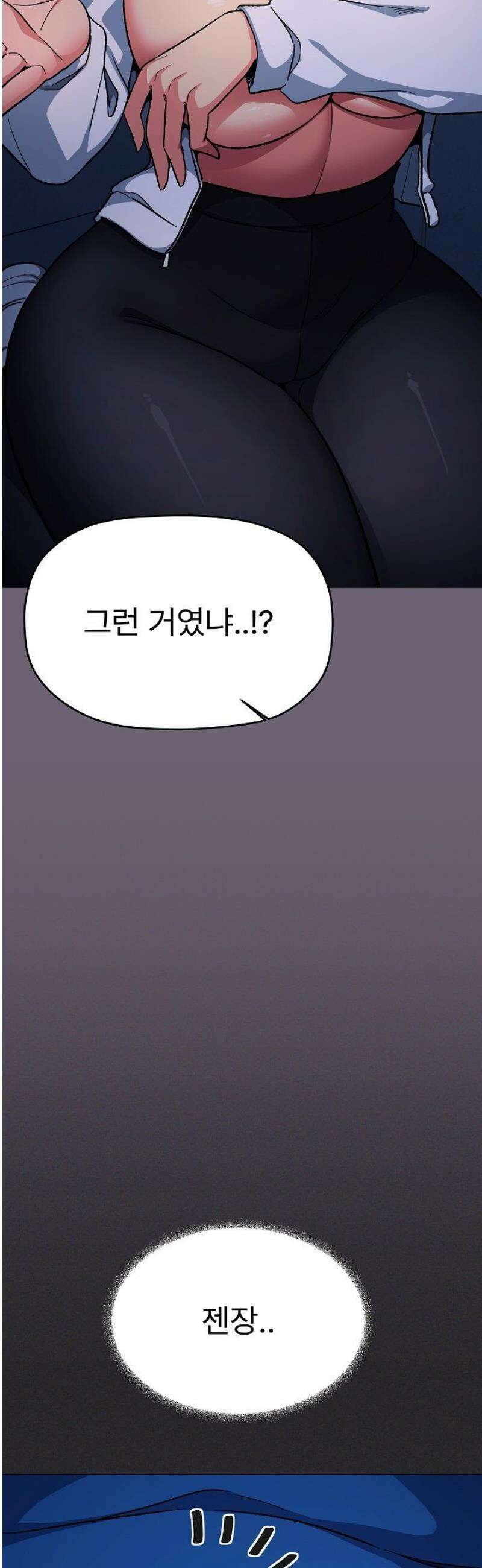 담배피지 마세요! 70화 12