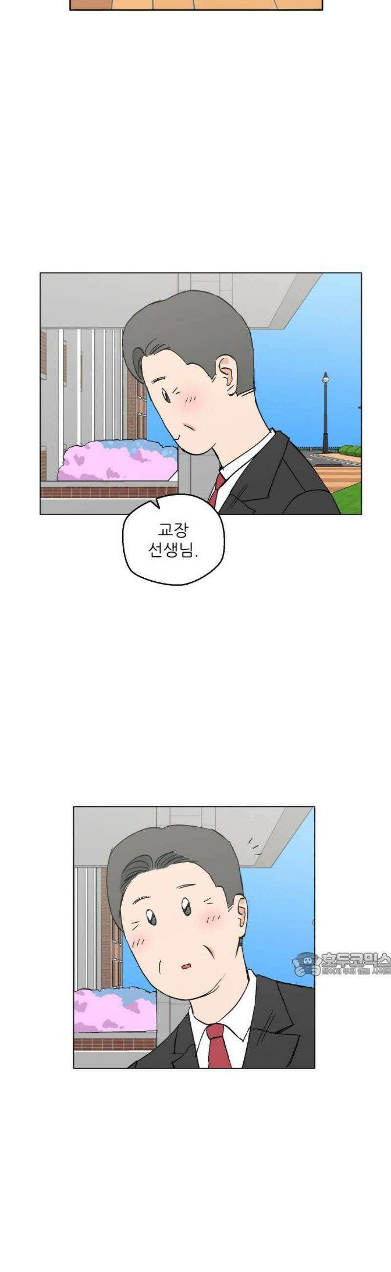 풀 보이 32화 - 수영부의 목표 47