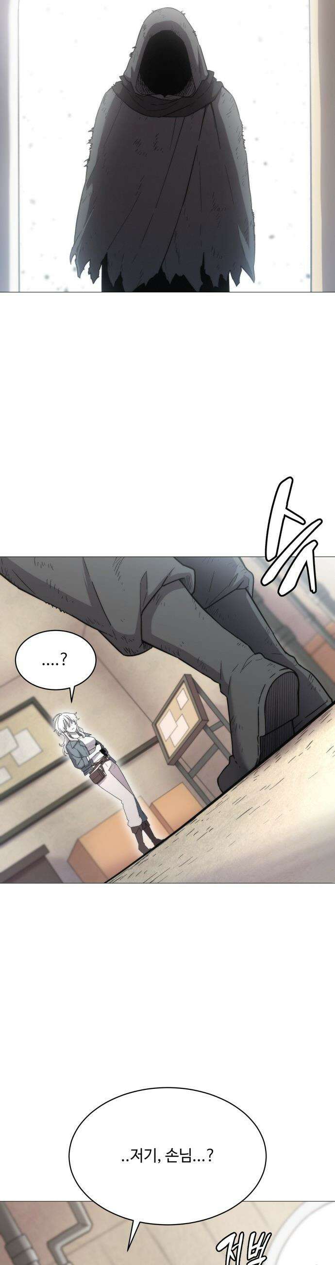 컬러리스트 - 3화 3