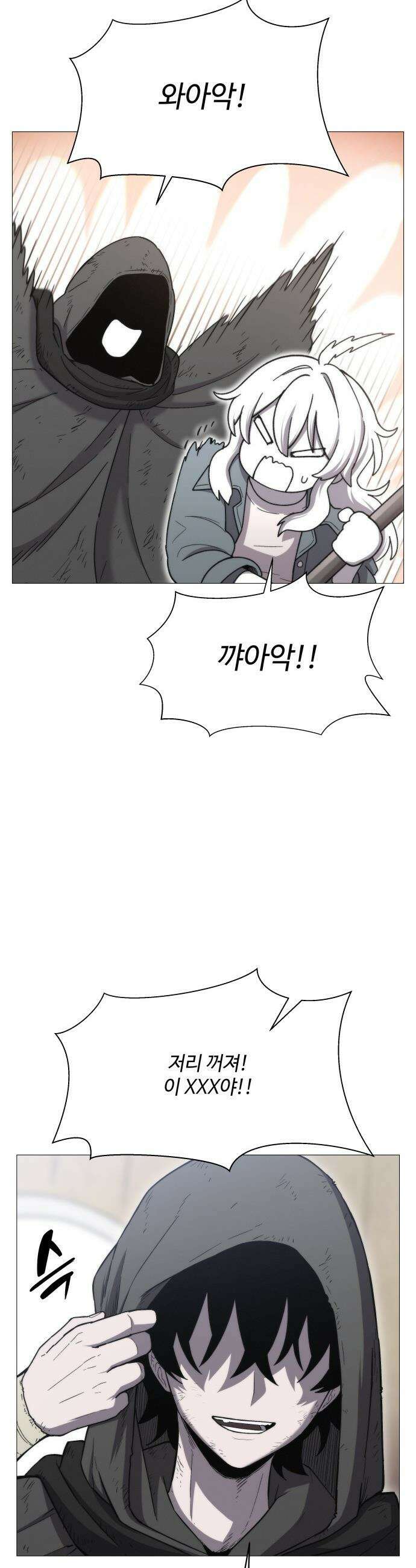 컬러리스트 - 3화 5