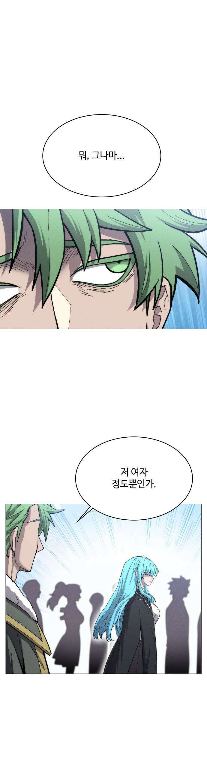 컬러리스트 - 3화 25