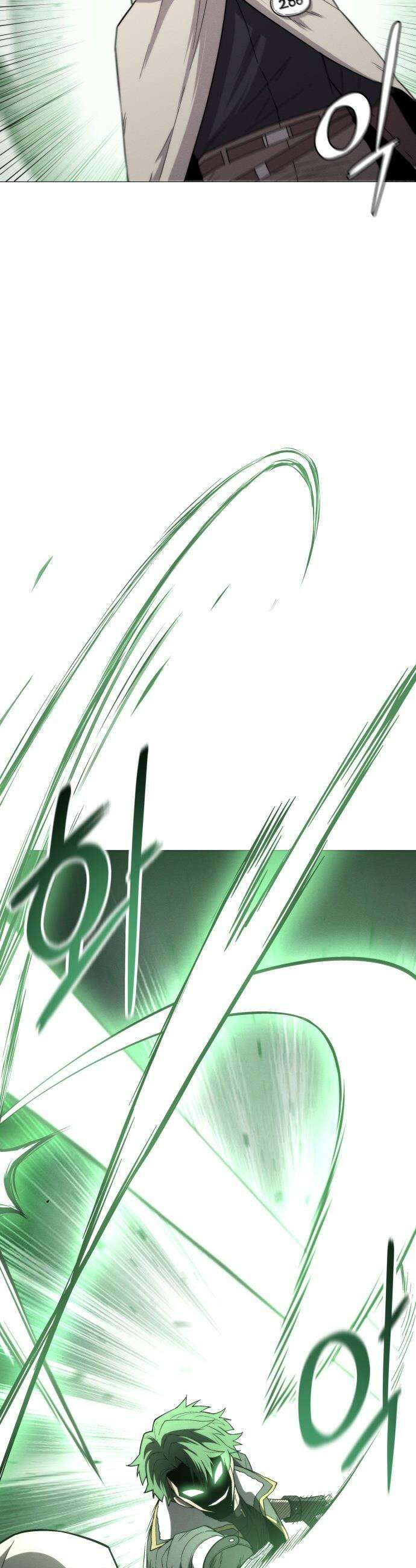 컬러리스트 - 3화 45