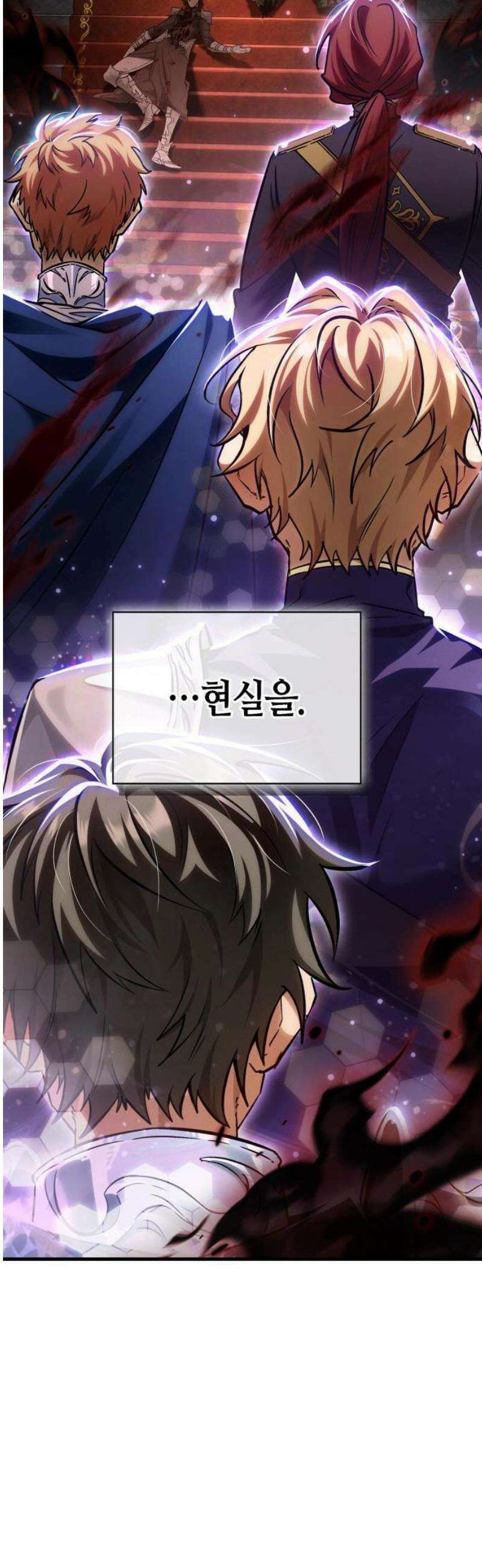 마왕인데 용사가 너무 많음 1화 마왕의 정석은 쓰레기다!! 3