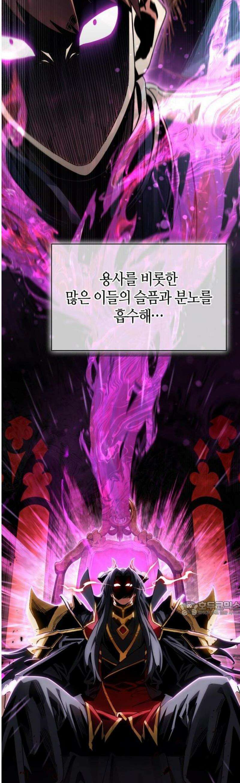 마왕인데 용사가 너무 많음 1화 마왕의 정석은 쓰레기다!! 14