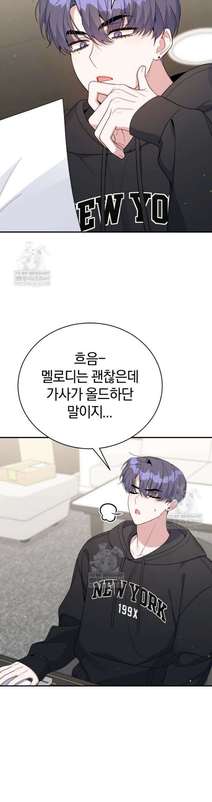초심 잃은 아이돌을 위한 회귀 백서 76화 6