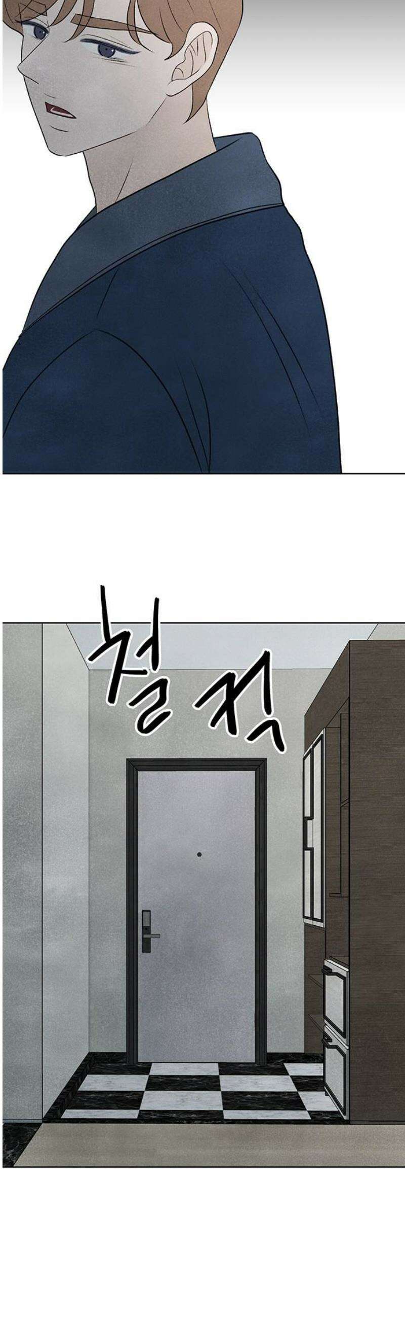 별의 눈동자 43화 전국의 불빛이 꺼진 밤 6