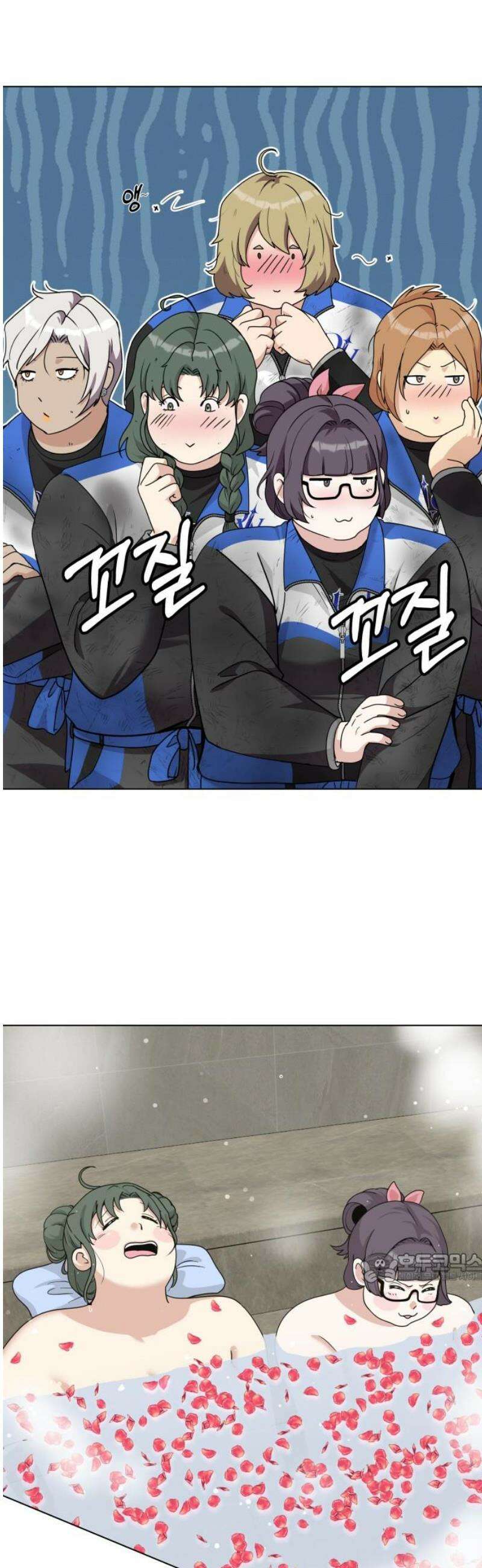 다이어트 워리어 20화 2