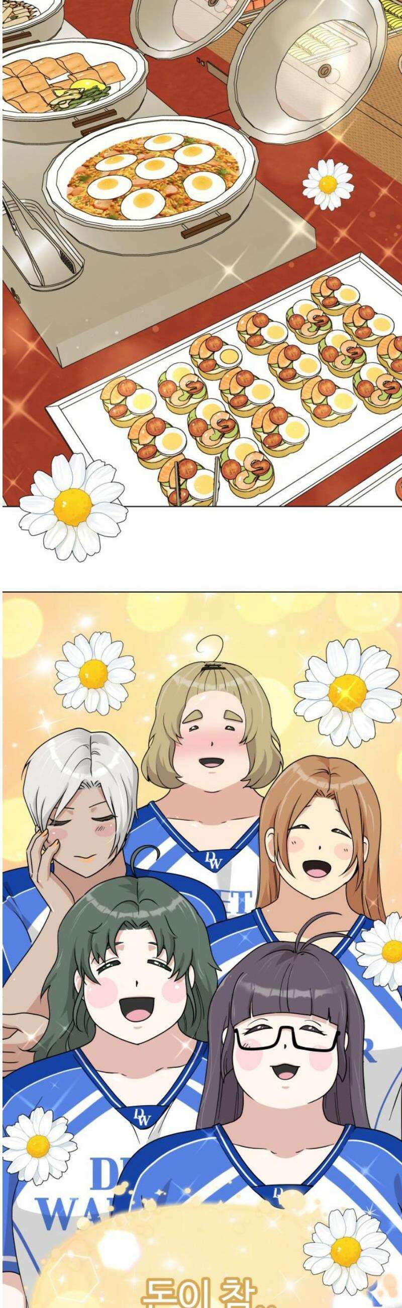 다이어트 워리어 20화 5