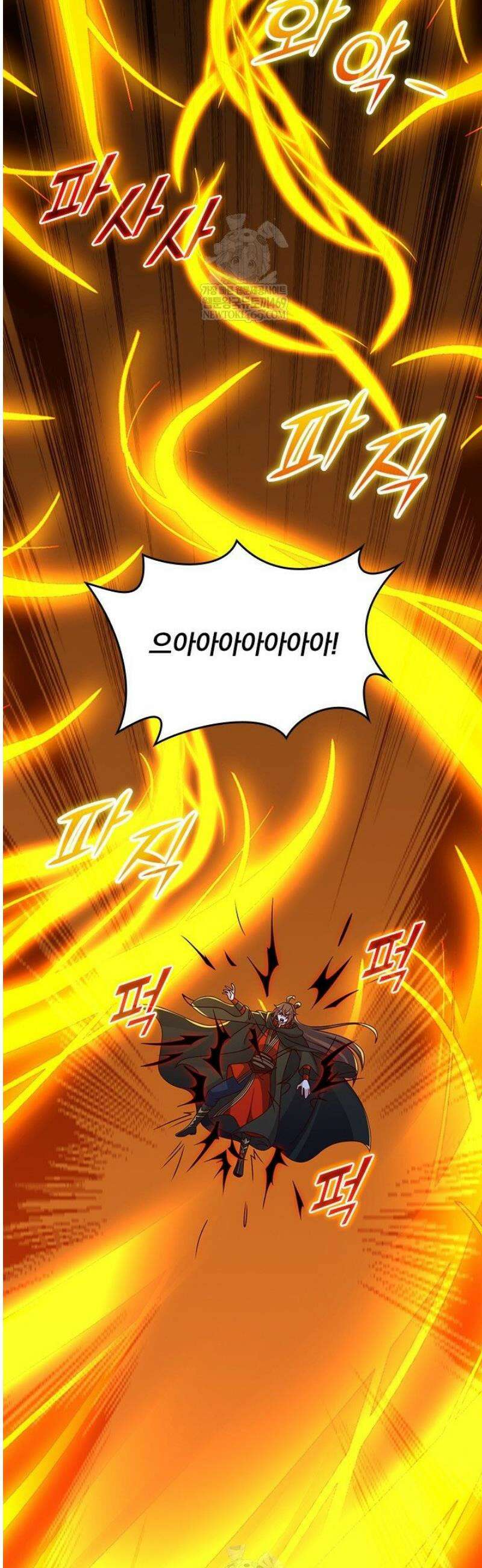 선무제존 560화 7