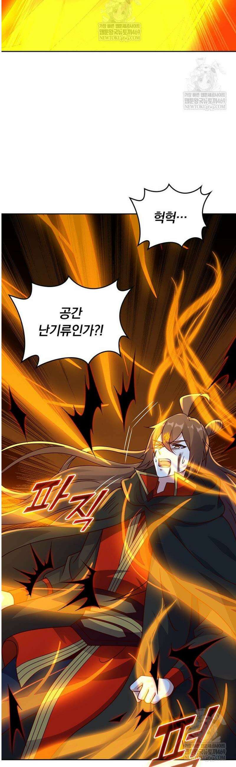선무제존 560화 8