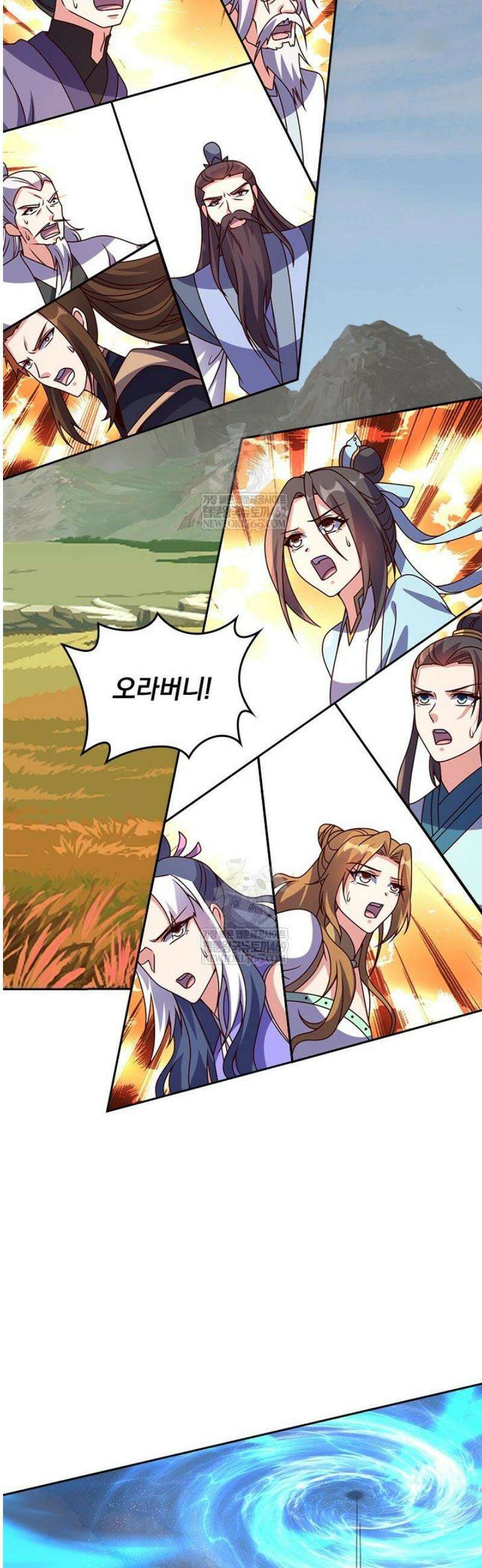 선무제존 560화 11