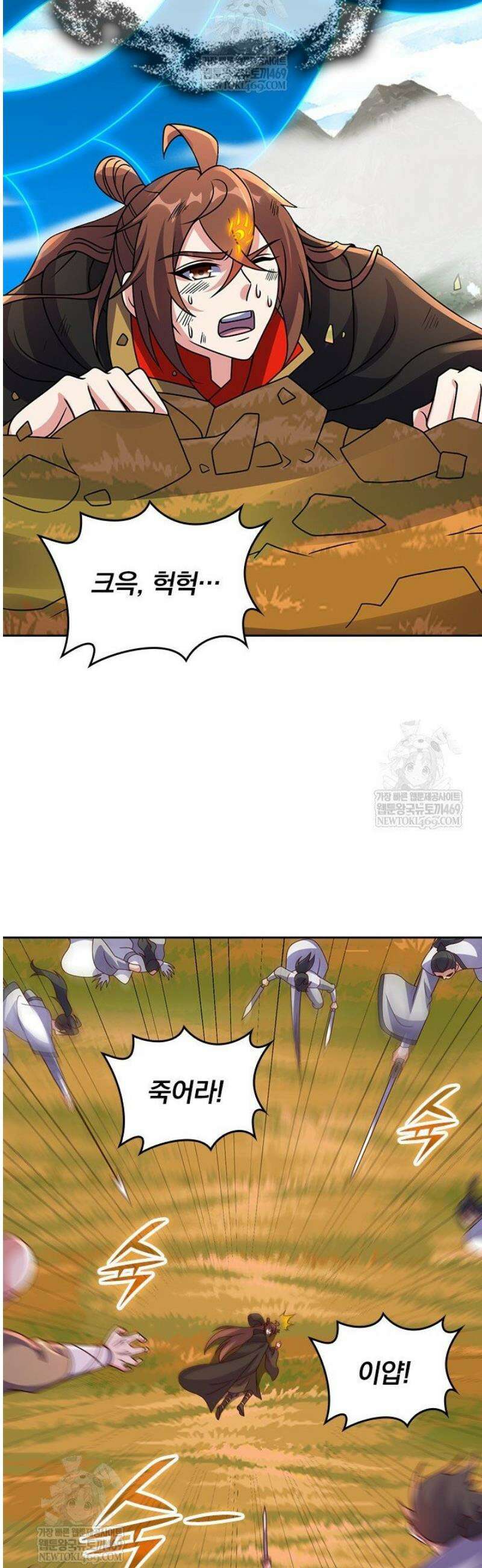 선무제존 560화 17